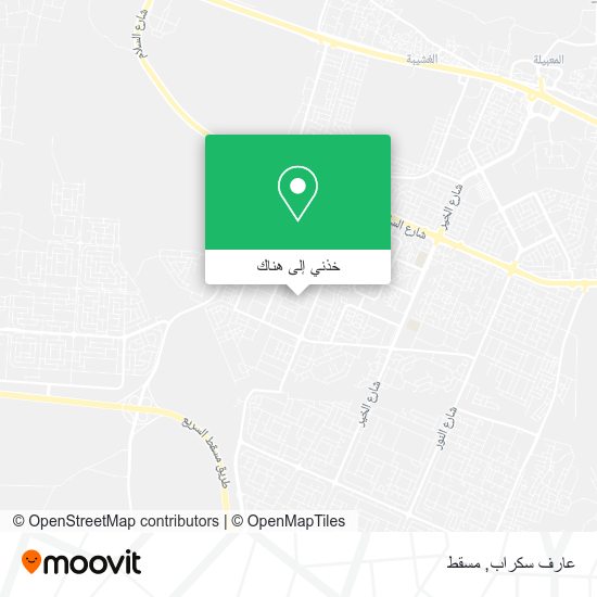 خريطة عارف سكراب
