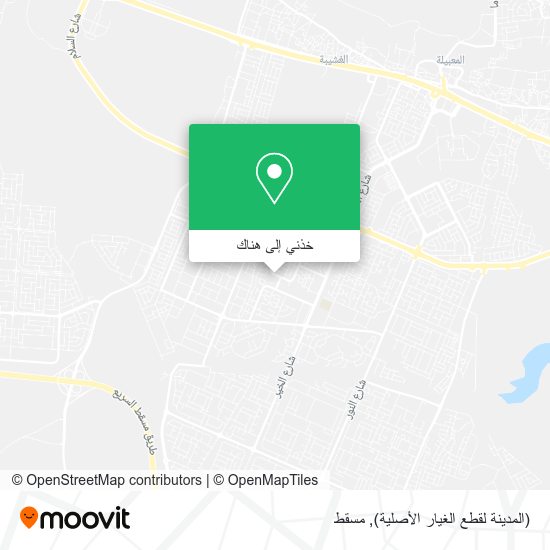خريطة (المدينة لقطع الغيار الأصلية)