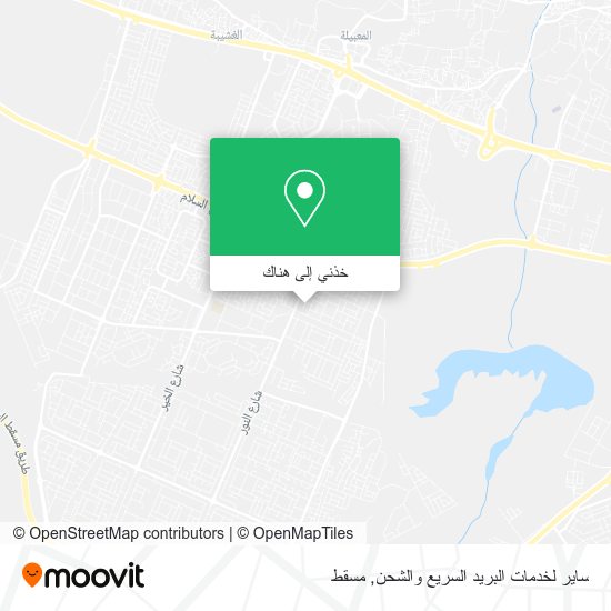 خريطة ساير لخدمات البريد السريع والشحن