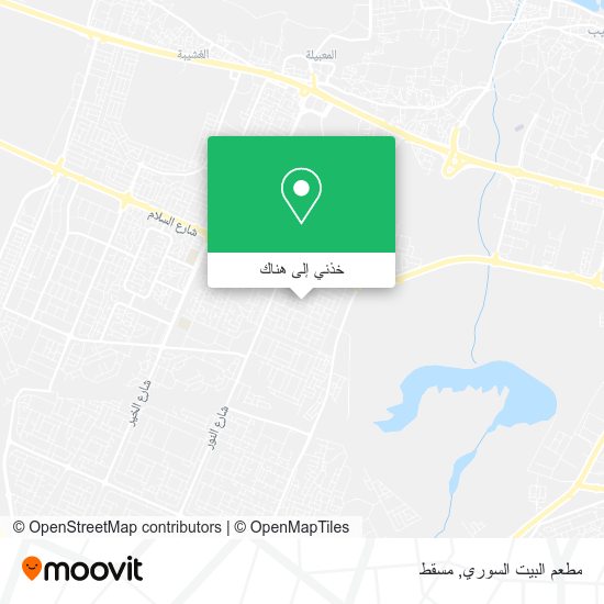 خريطة مطعم البيت السوري