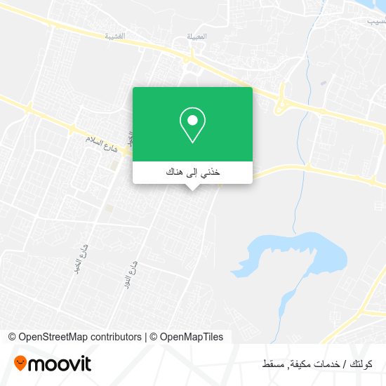 خريطة كولتك / خدمات مكيفة