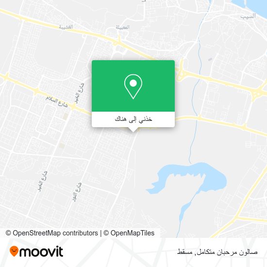 خريطة صالون مرحبان متكامل