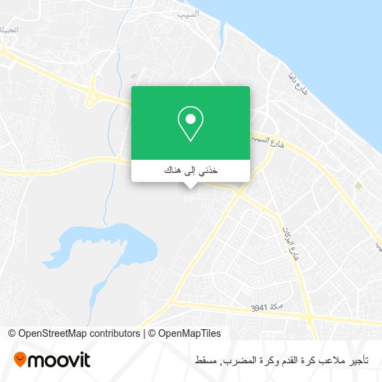 خريطة تأجير ملاعب كرة القدم وكرة المضرب