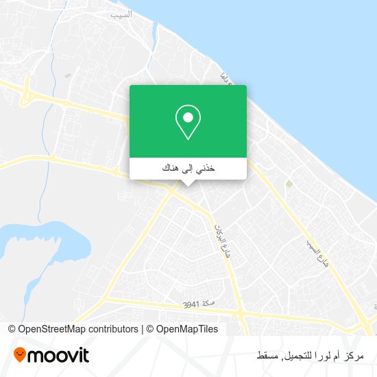 خريطة مركز أم لورا للتجميل