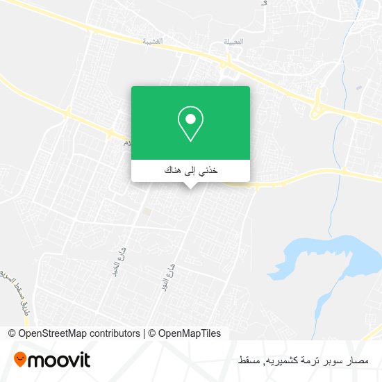 خريطة مصار سوبر ترمة كشميريه
