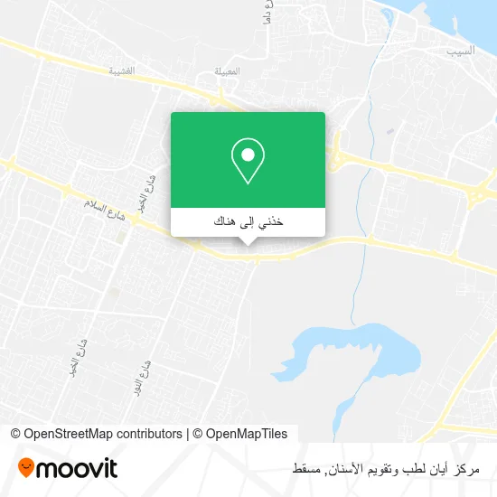 خريطة مركز أيان لطب وتقويم الأسنان