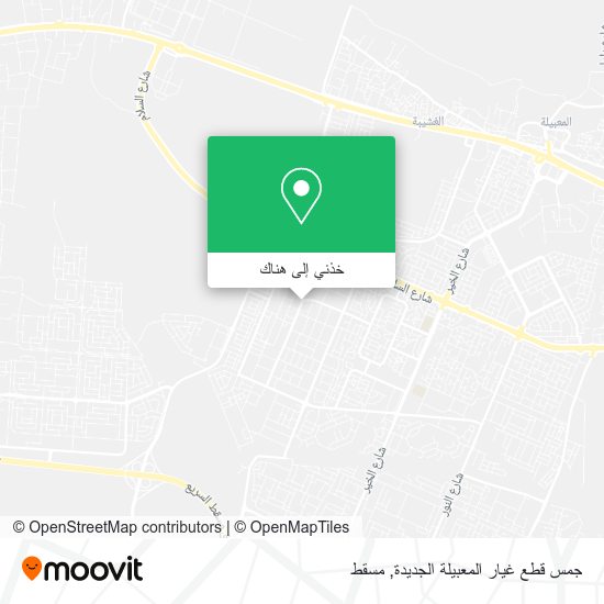 خريطة جمس قطع غيار المعبيلة الجديدة