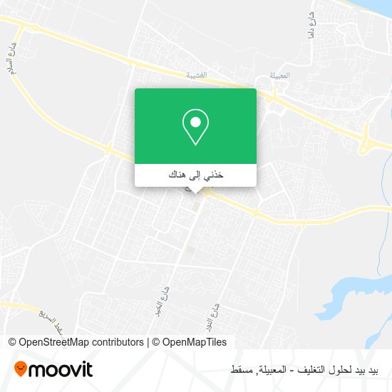 خريطة بيد بيد لحلول التغليف - المعبيلة
