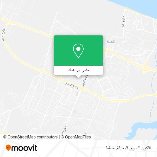 خريطة فالكون للتسوق المعبيلة