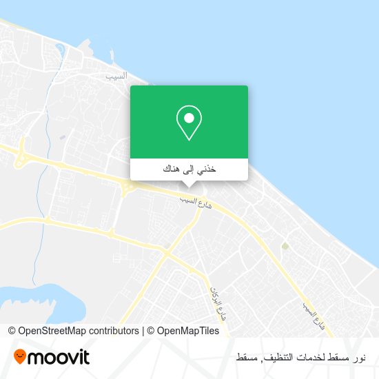 خريطة نور مسقط لخدمات التنظيف