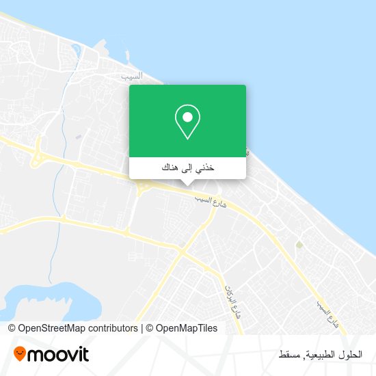 خريطة الحلول الطبيعية