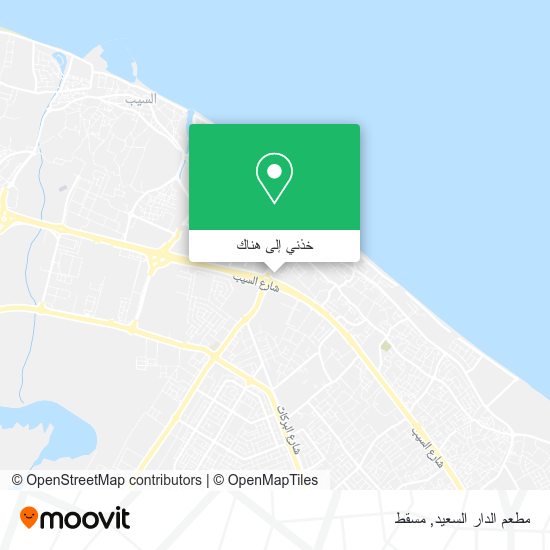خريطة مطعم الدار السعيد