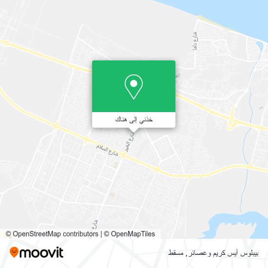 خريطة بيبلوس آيس كريم وعصائر