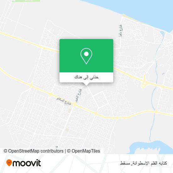 خريطة كتابه الفلم الاسطوانة