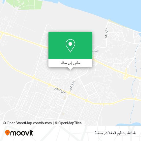 خريطة طباعة وتنظيم الحفلات