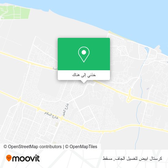 خريطة كرستال ابيض للغسيل الجاف
