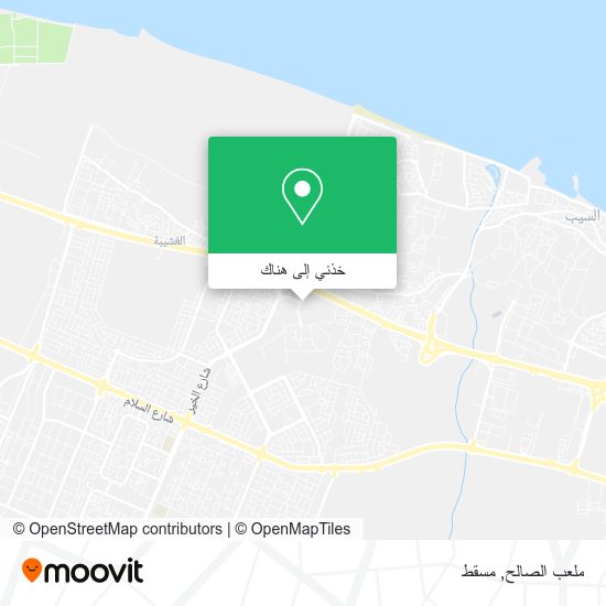خريطة ملعب الصالح