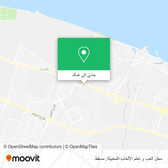 خريطة محل العب و تعلم الألعاب-المعبيلة