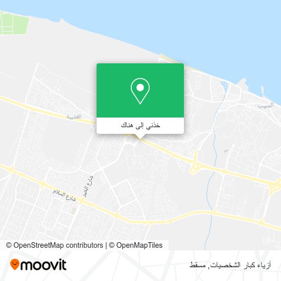 خريطة أزياء كبار الشخصيات