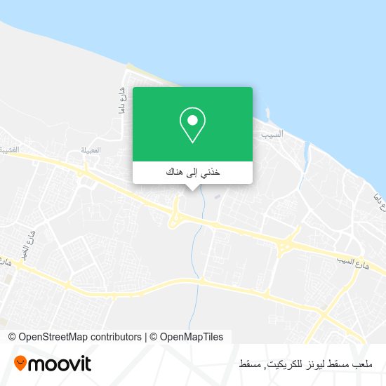 خريطة ملعب مسقط ليونز للكريكيت