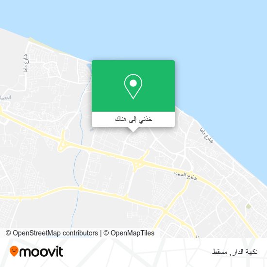 خريطة نكهة الدار
