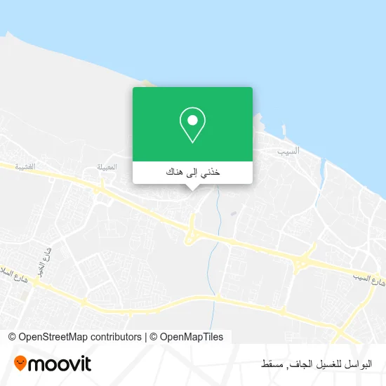 خريطة البواسل للغسيل الجاف