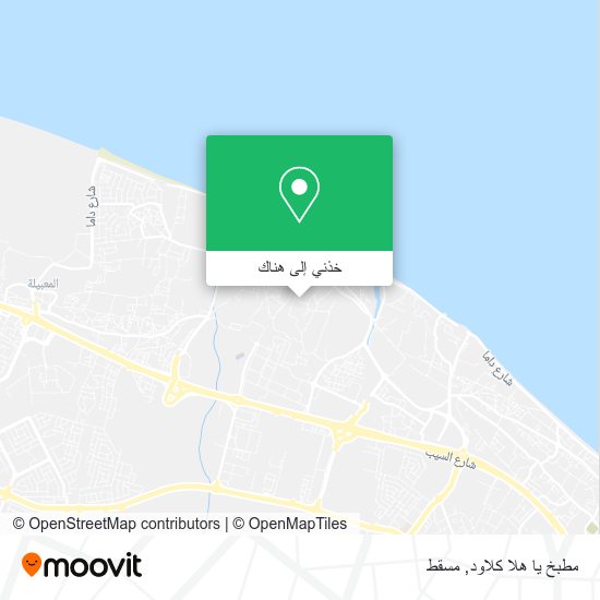 خريطة مطبخ يا هلا كلاود
