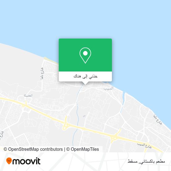 خريطة مطعم باكستاني