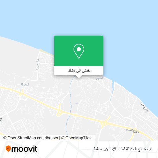 خريطة عيادة تاج الحديثة لطب الأسنان