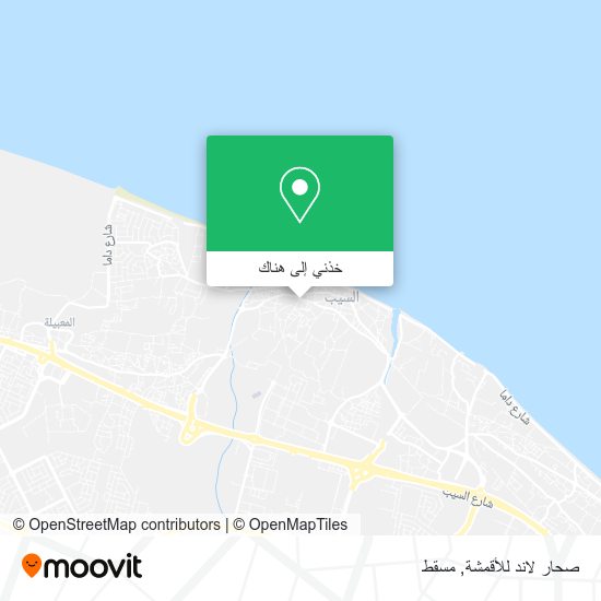 خريطة صحار لاند للأقمشة