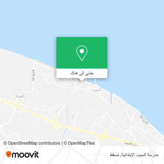 خريطة مدرسة السيب الابتدائية