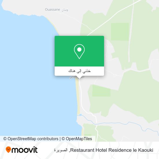 خريطة Restaurant Hotel Residence le Kaouki