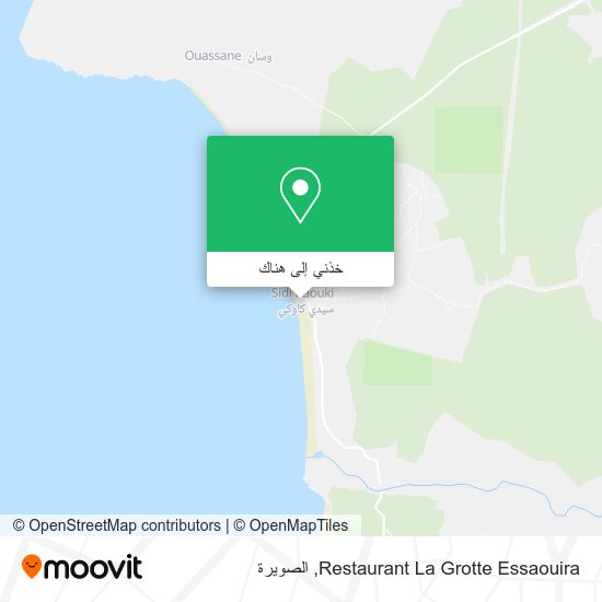 خريطة Restaurant La Grotte Essaouira
