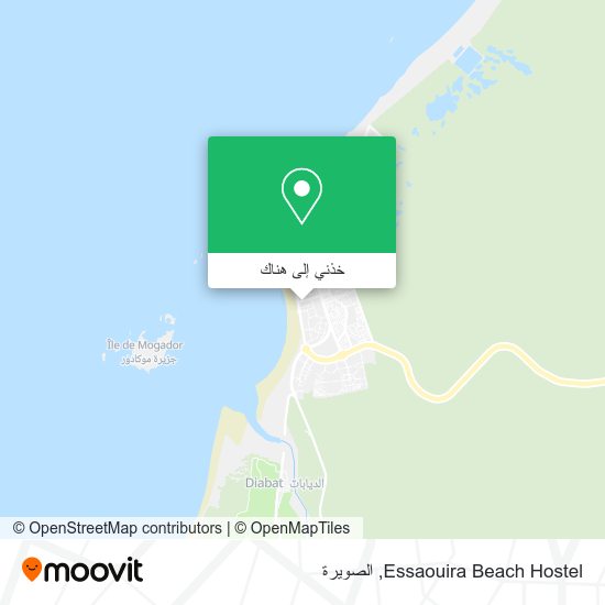 خريطة Essaouira Beach Hostel