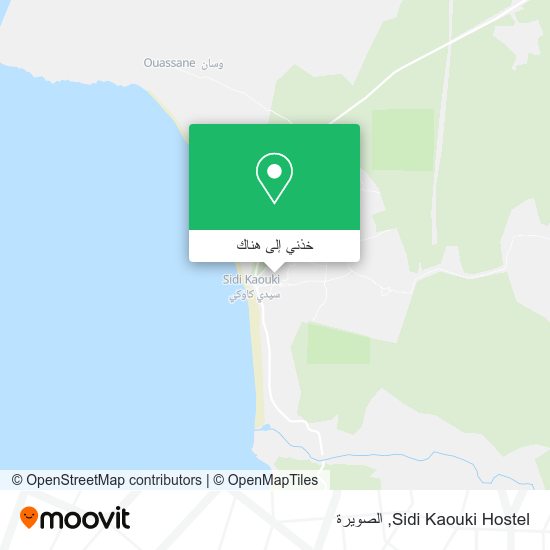 خريطة Sidi Kaouki Hostel
