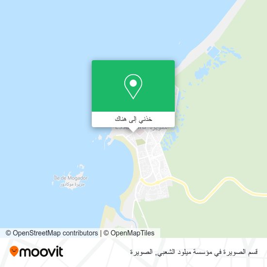 خريطة قسم الصويرة في مؤسسة ميلود الشعبي