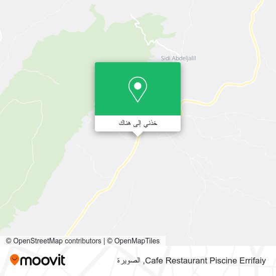 خريطة Cafe Restaurant Piscine Errifaiy