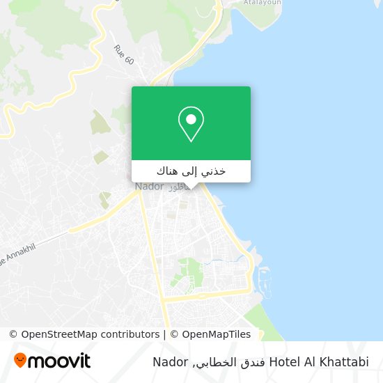 خريطة Hotel Al Khattabi فندق الخطابي