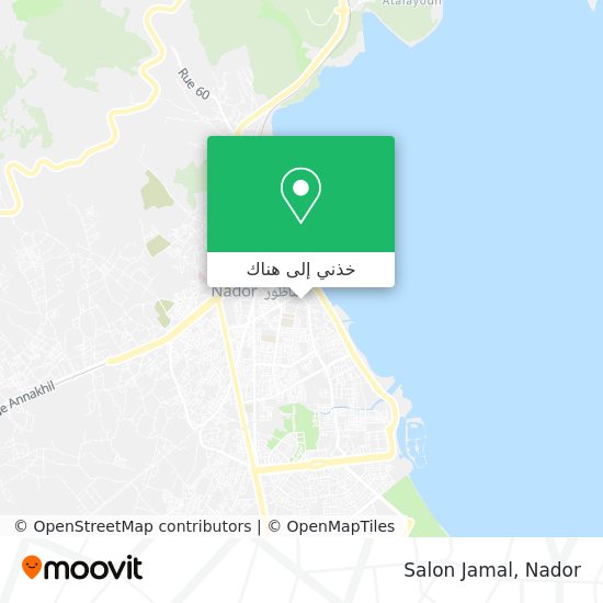 خريطة Salon Jamal