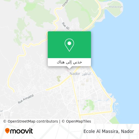 خريطة Ecole Al Massira