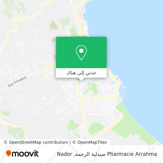 خريطة Pharmacie Arrahma صيدلية الرحمة