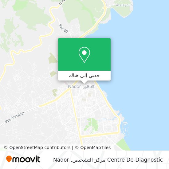 خريطة Centre De Diagnostic مركز التشخيص