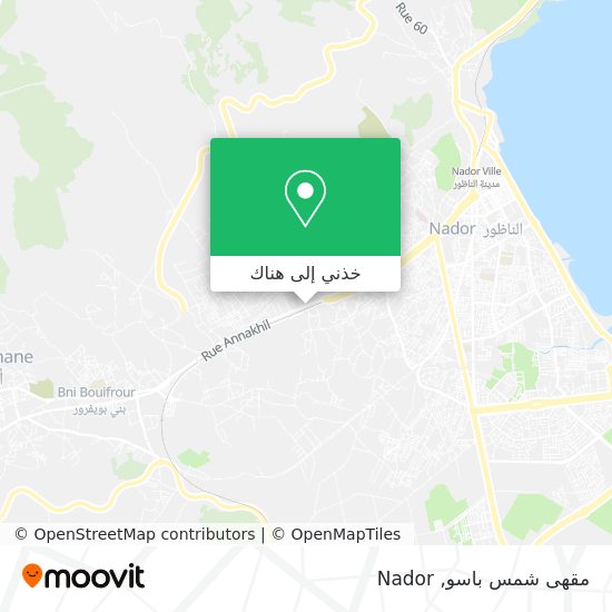 خريطة مقهى شمس باسو