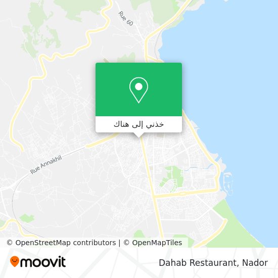 خريطة Dahab Restaurant