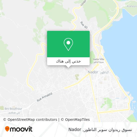 خريطة تسوق ريدوان سوبر الناظور