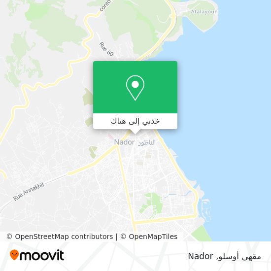 خريطة مقهى أوسلو