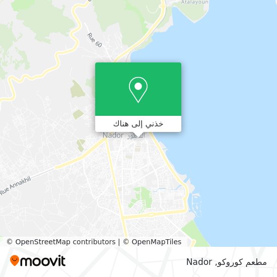 خريطة مطعم كوروكو