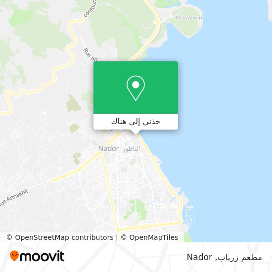 خريطة مطعم زرياب