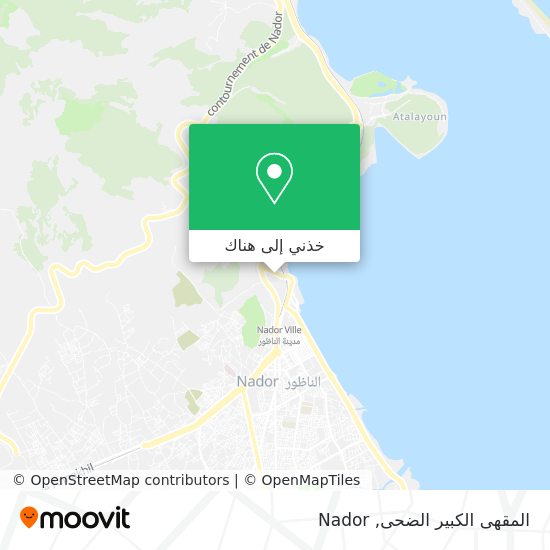 خريطة المقهى الكبير الضحى