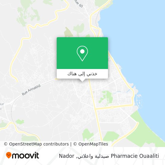 خريطة Pharmacie Ouaaliti صيدلية واعلاتي